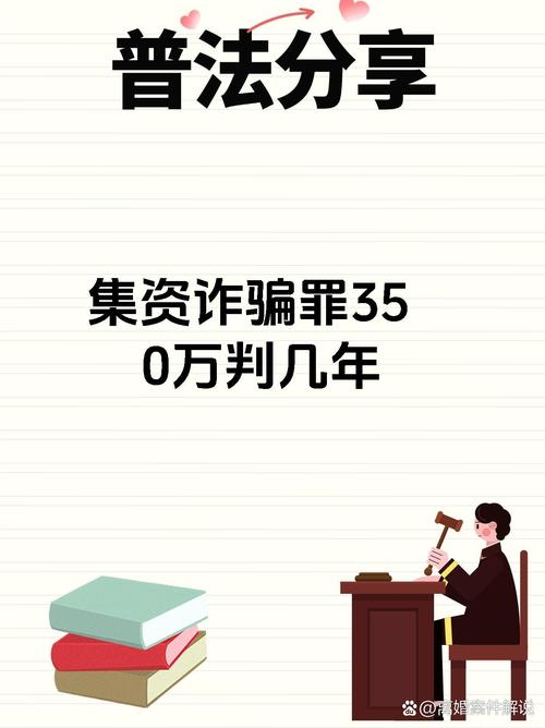 单位不能成立集资诈骗罪