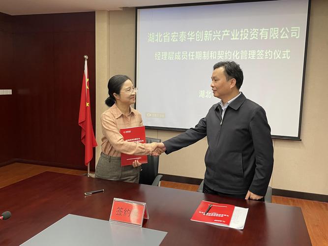 华创房地产投资有限公司怎么样?