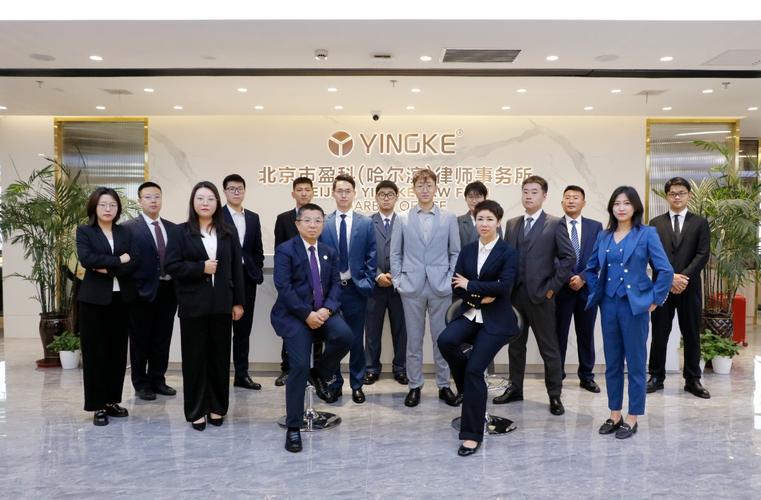 哈尔滨律所法律咨询,哪种服务最适合你?