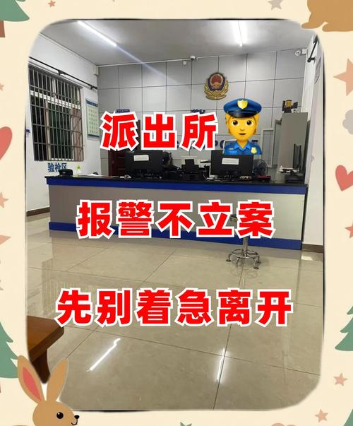 诈骗报案为何不立案?