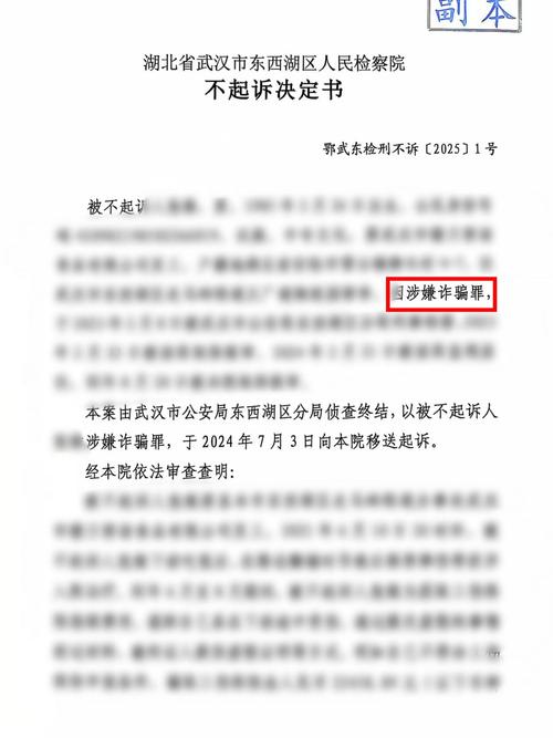 诈骗报案为何不立案?