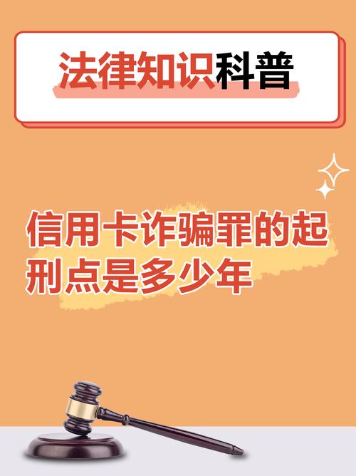 信用卡诈骗罪中的信用卡范围如何界定?