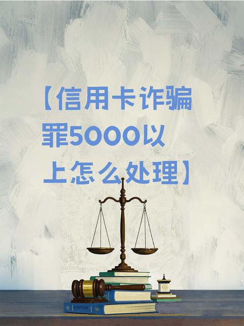 信用卡诈骗罪中的信用卡范围如何界定?