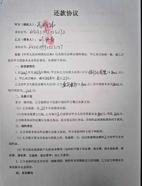 自己写的合同有法律效力吗?