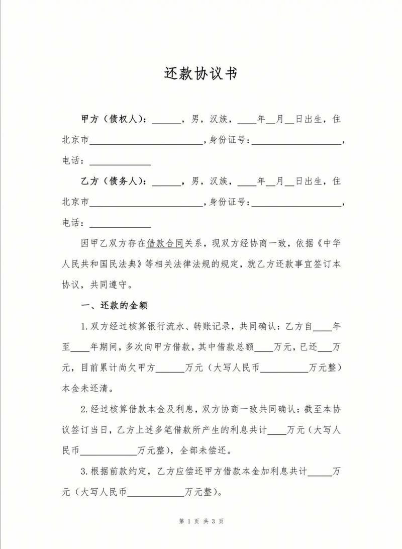 自己写的合同有法律效力吗?