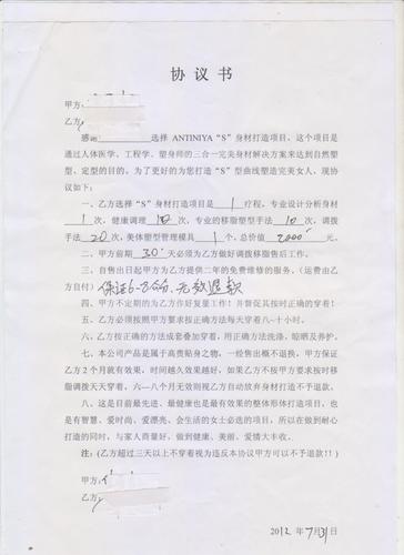 自己写的合同有法律效力吗?