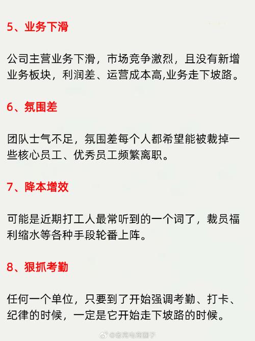 公司倒闭,投资人如何挽回损失?