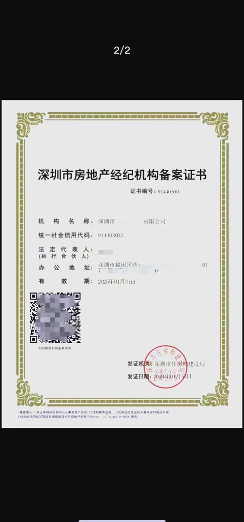 外商投资房地产备案如何改进?