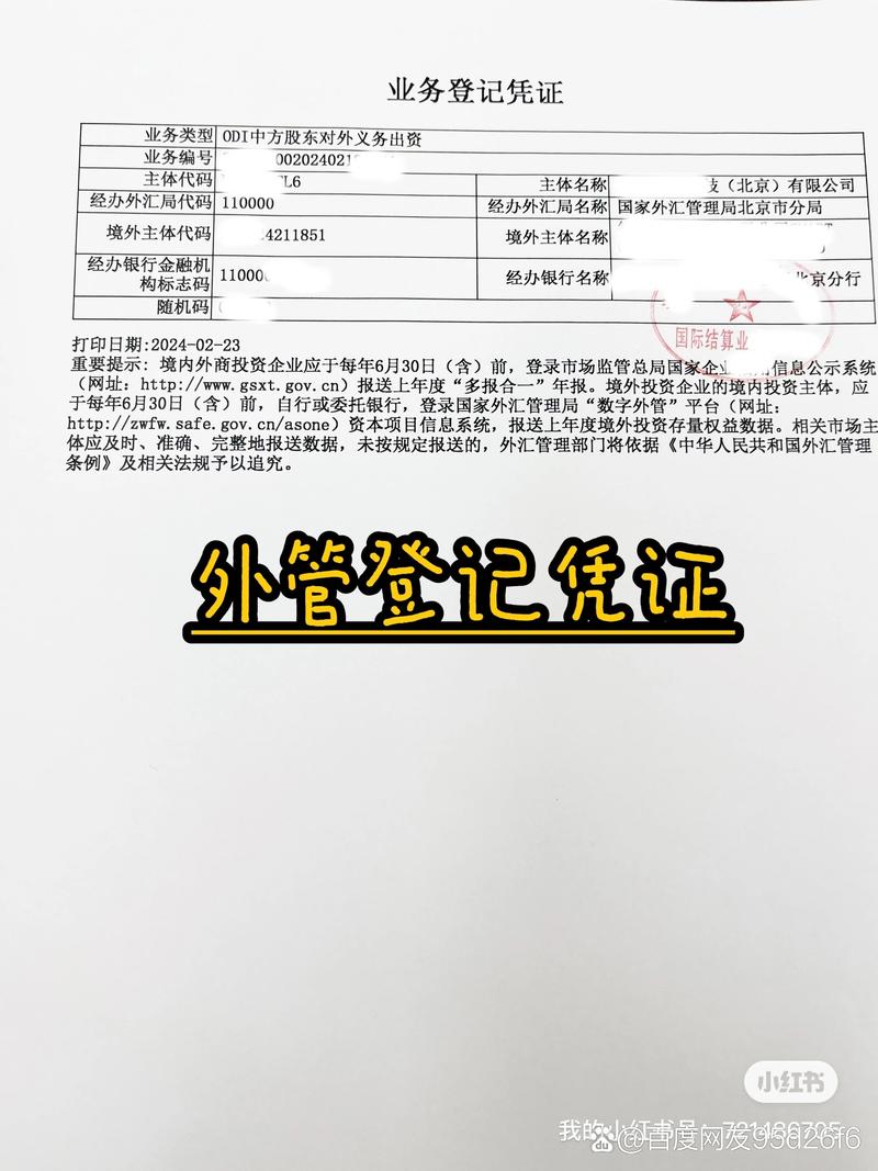 外商投资房地产备案如何改进?