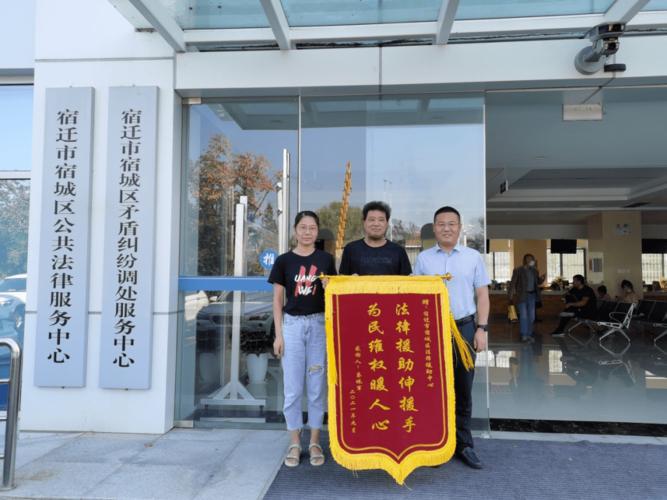 宿迁法律援助中心电话号码是多少?