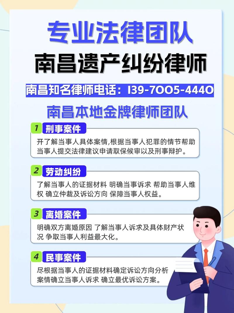 房产法律咨询律师在线咨询靠谱吗?