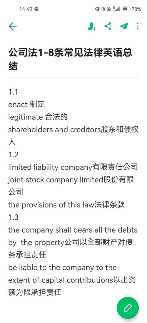 外商投资企业司法解释适用范围如何界定?