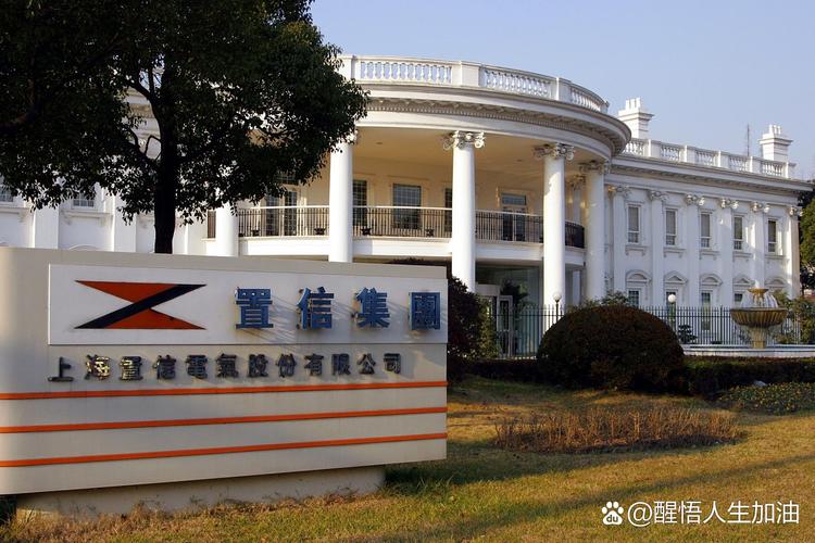 中瑞信投资担保有限公司