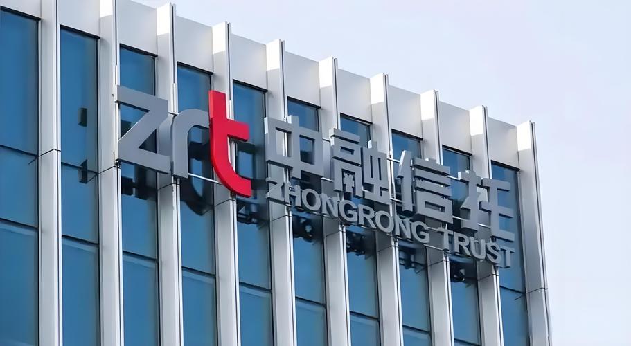 中瑞信投资担保有限公司