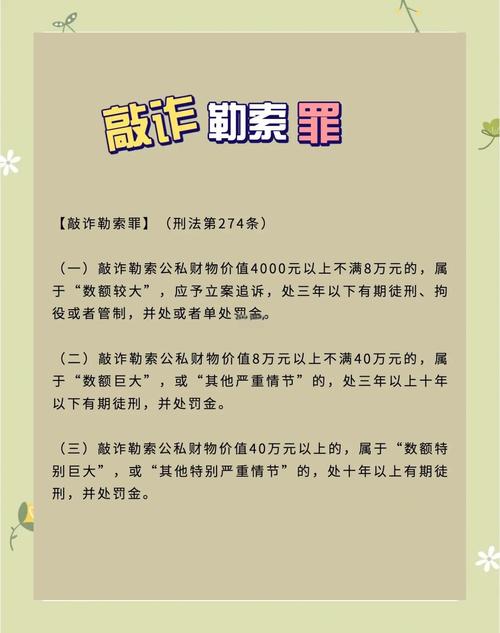 湖北省诈骗罪的立案标准