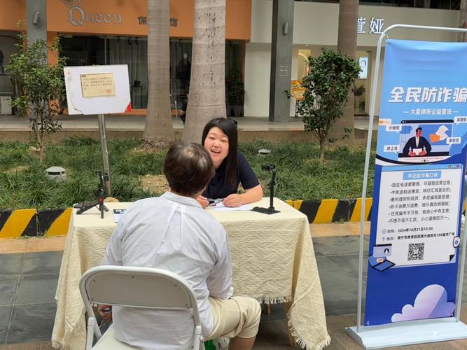 免费咨询的律师事务所,如何防诈骗陷阱?