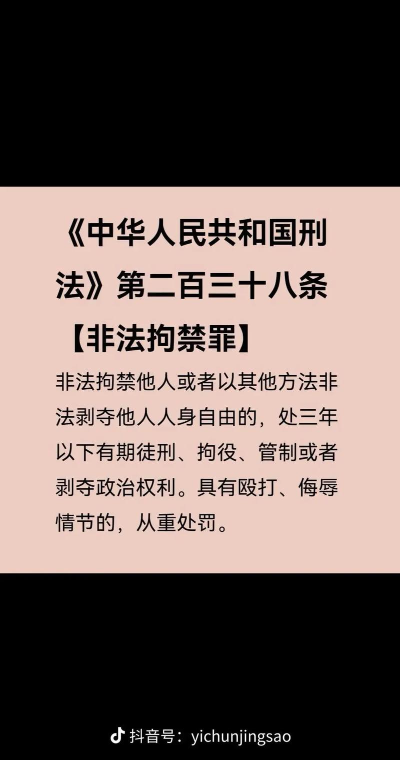 法律保留与法律绝对保留有何核心区别?