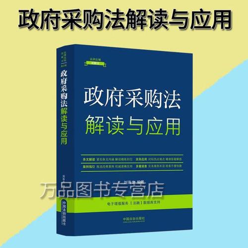2025年法律法规更新