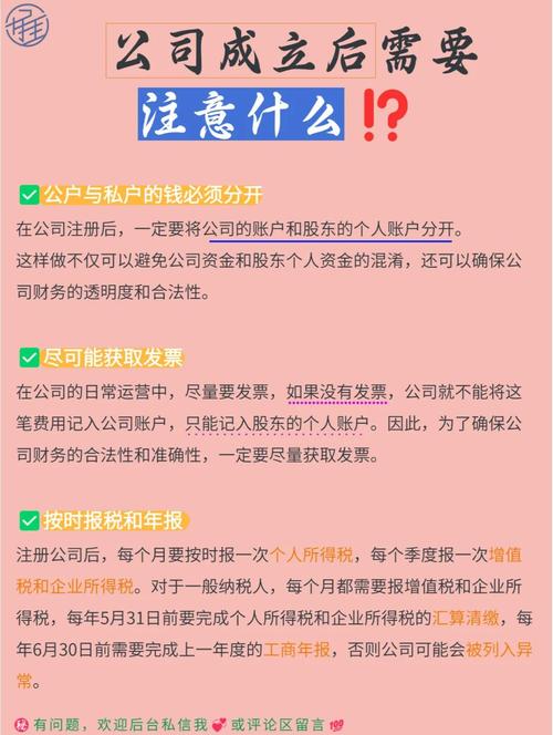 投资管理公司注册需满足哪些条件？