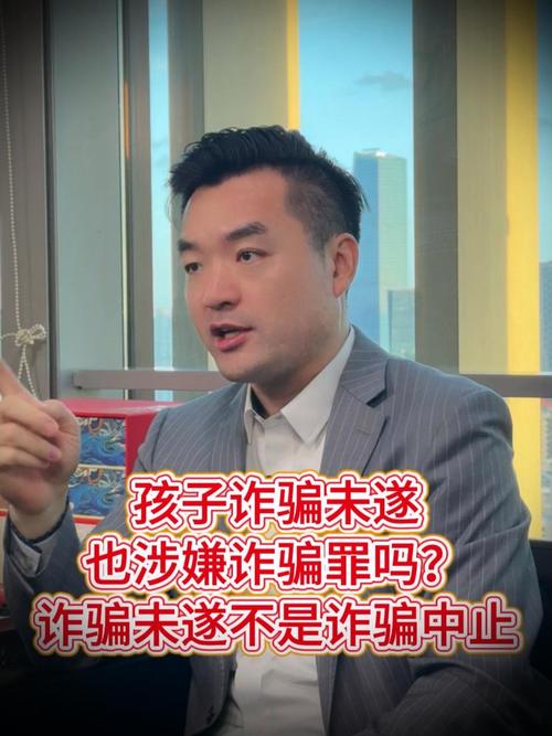 诈骗未遂和诈骗一样吗