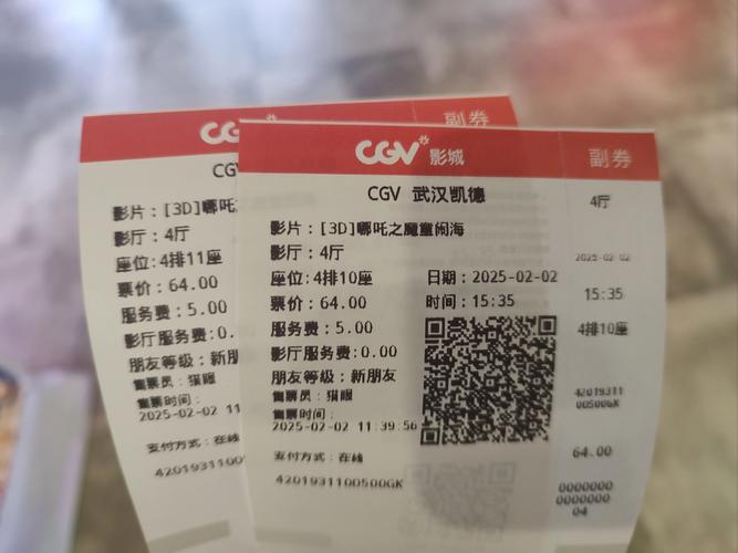 投资电影 分红 税后