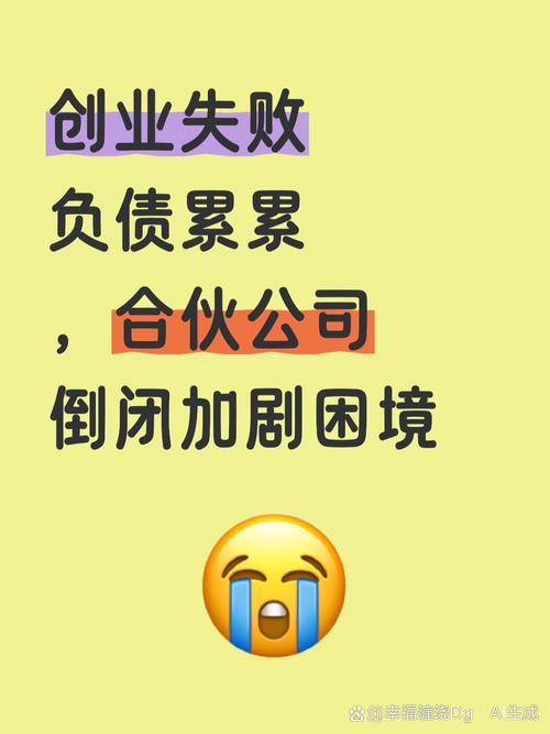 投资额不归还给投资者