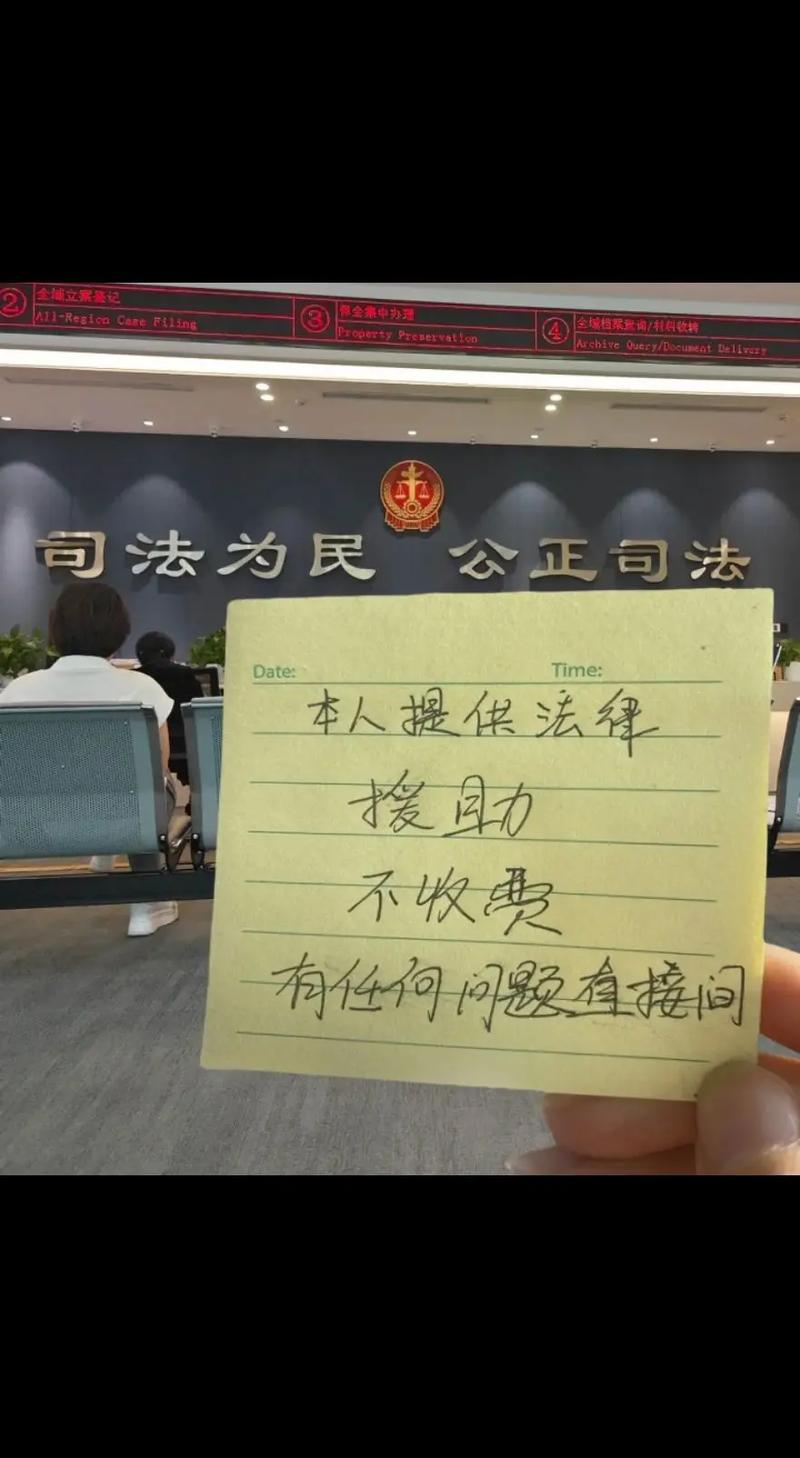 法律援助中心咨询是否收费?