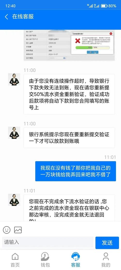 贷款诈骗金额多少构成诈骗罪?