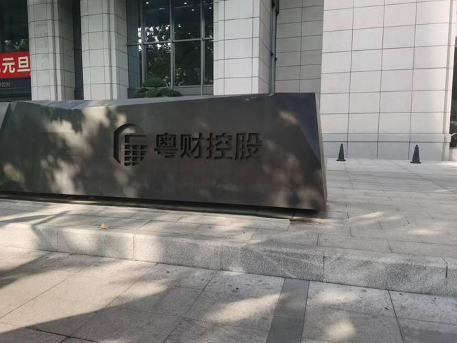 投资门面房与信托,哪个更优?