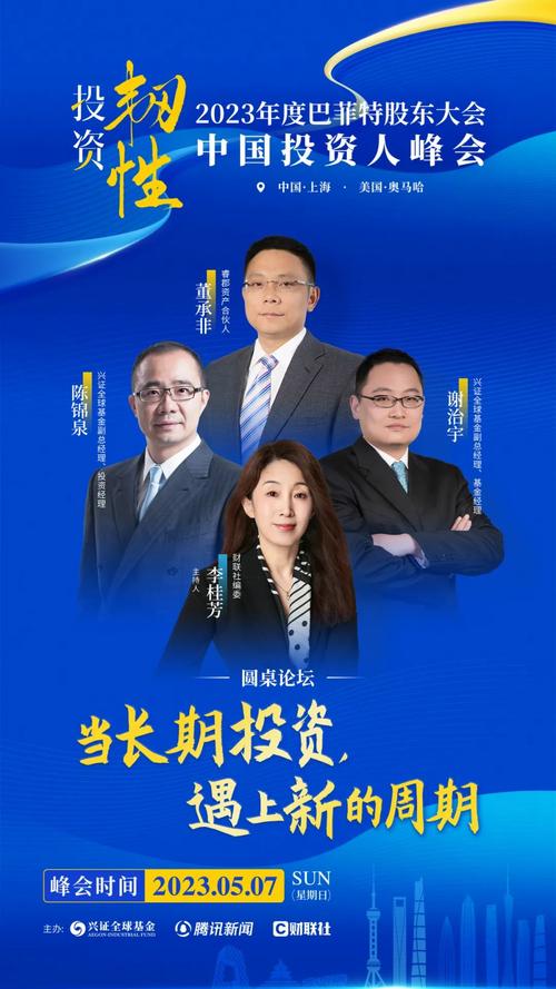 p2p投资平台投资人