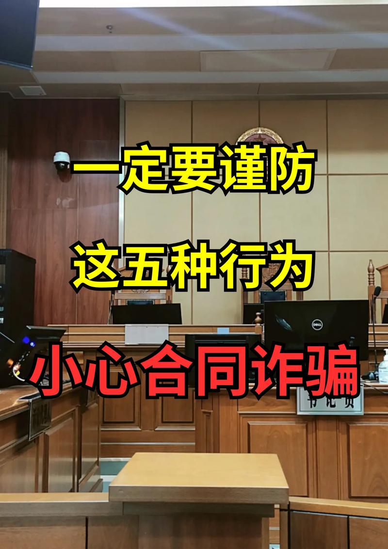 口头诈骗与合同诈骗如何界定?