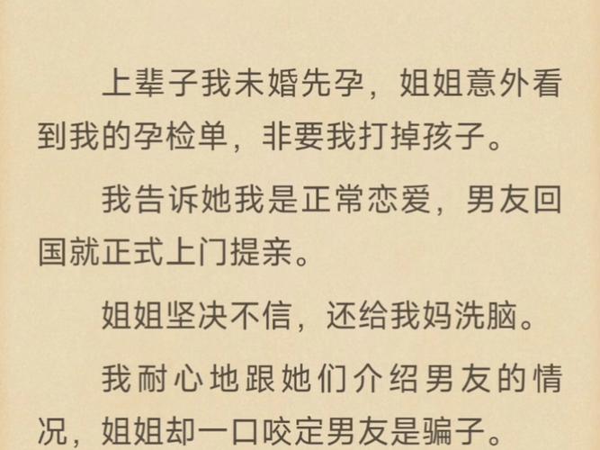 未婚先孕法律问题有哪些?