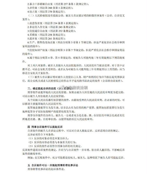 法律文书写作有哪些基本要求?