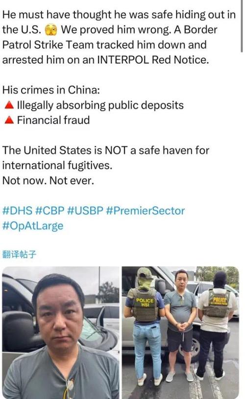 诈骗海外客户算诈骗吗