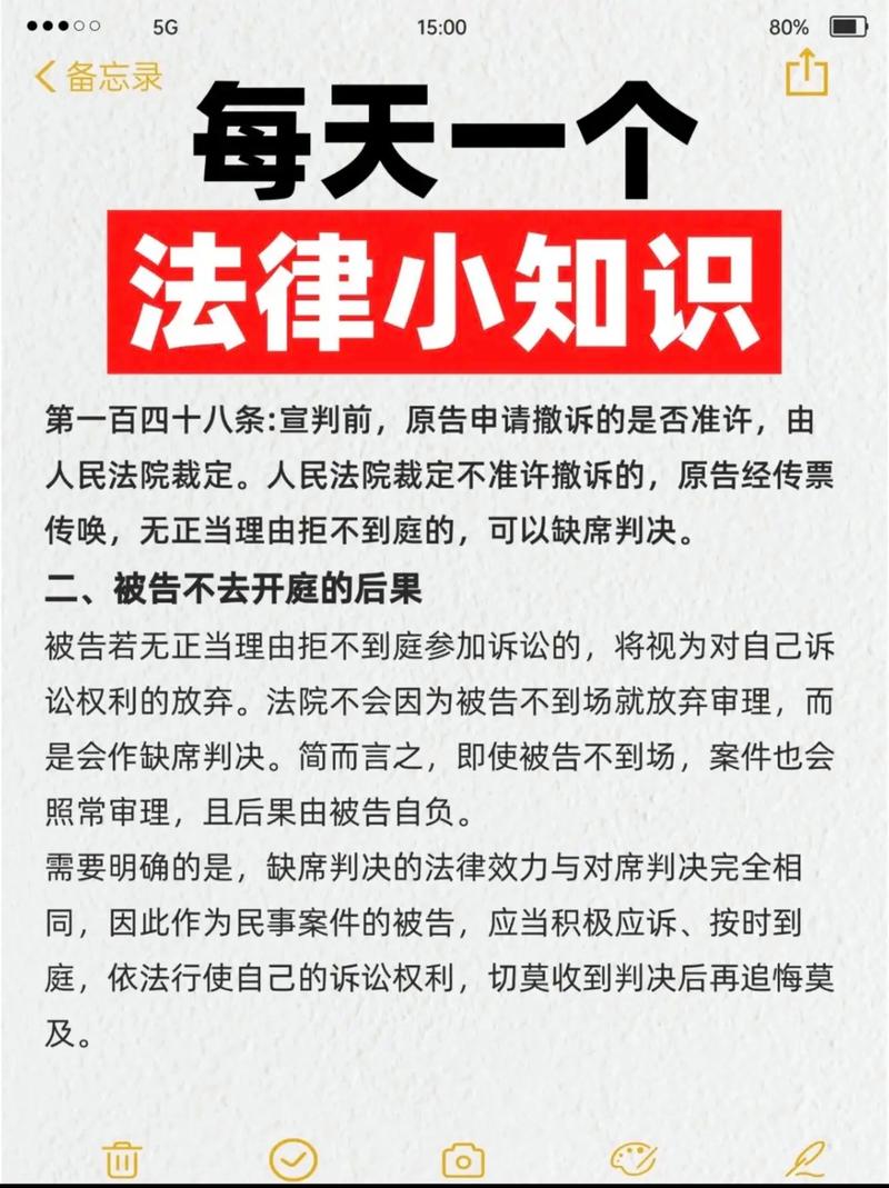 法律四大特征是什么?