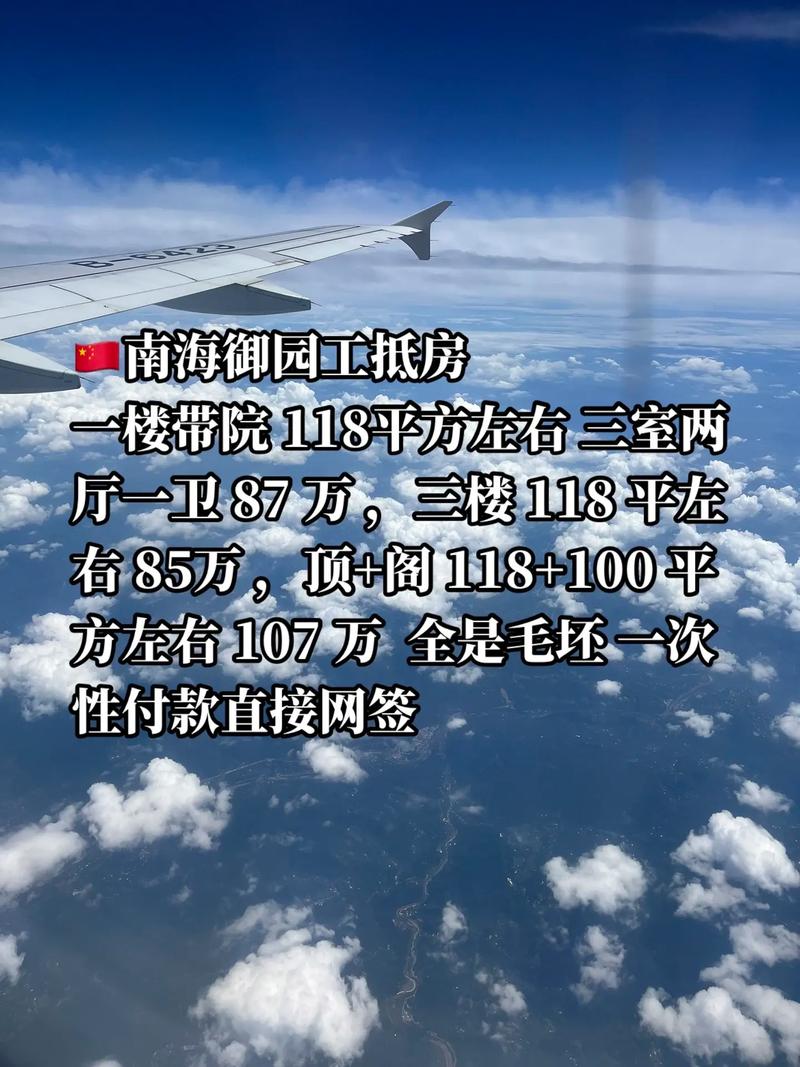 长沙投资129800,能做什么项目?