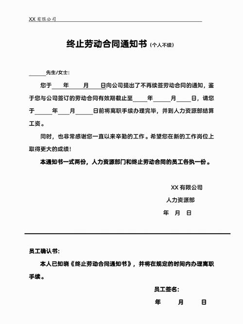 劳动合同中止的法定情形有哪些?