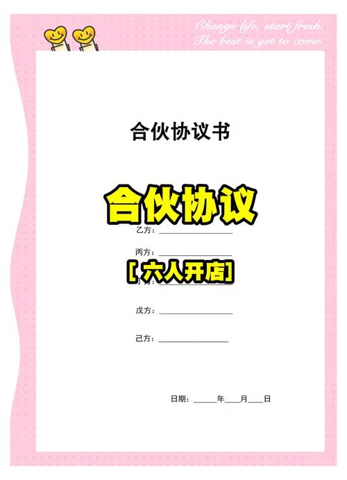 投资没签合同算投资吗