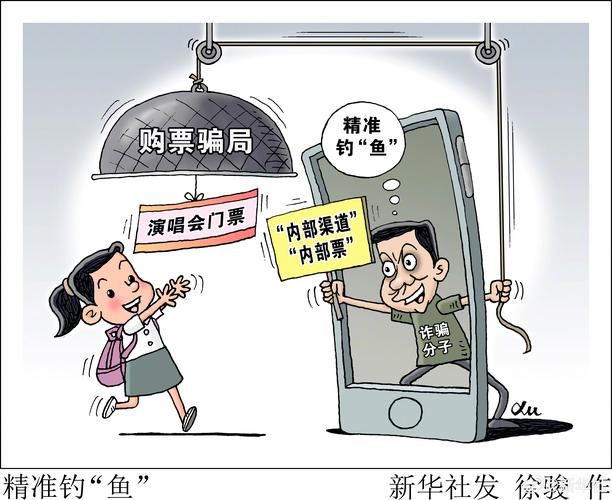 为何找钱诈骗不构成诈骗罪?