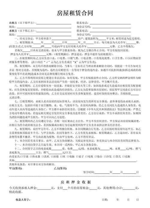 电子版合同是否具法律效力?