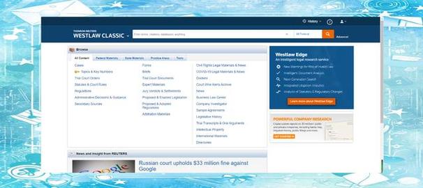 法律家法律数据库app