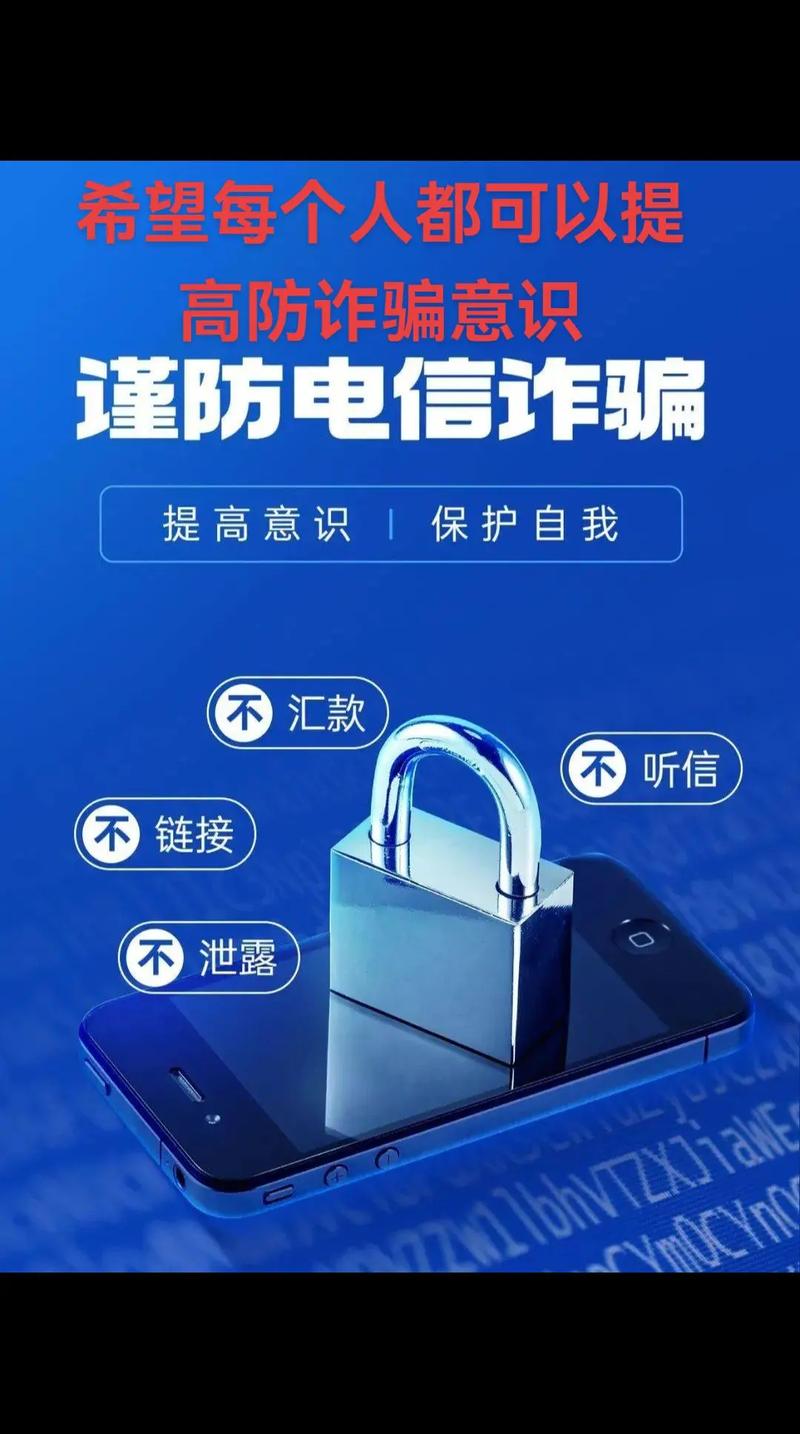 诈骗派出所说不是诈骗