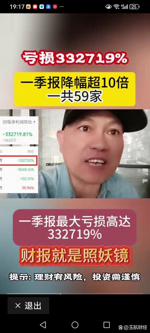 投资人答应的投资没到