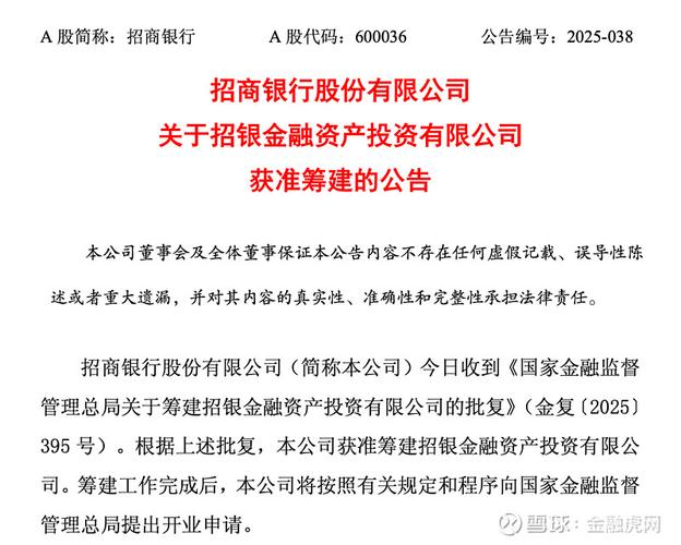 投资公司注册资本投资