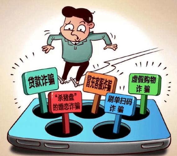 诈骗团伙不知自己诈骗