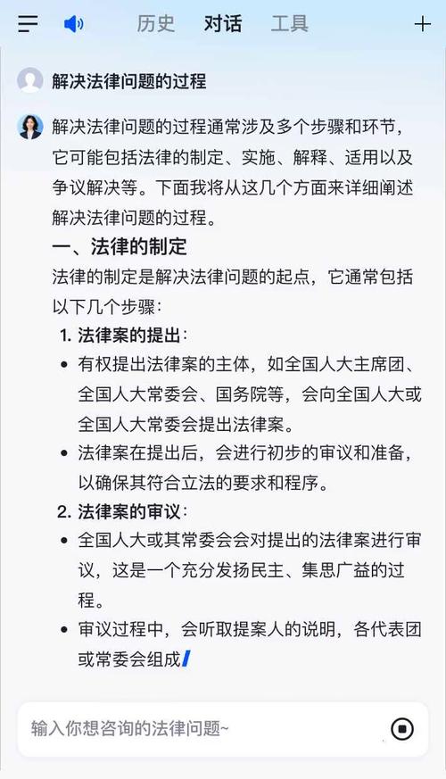 法律关系的消灭 原因