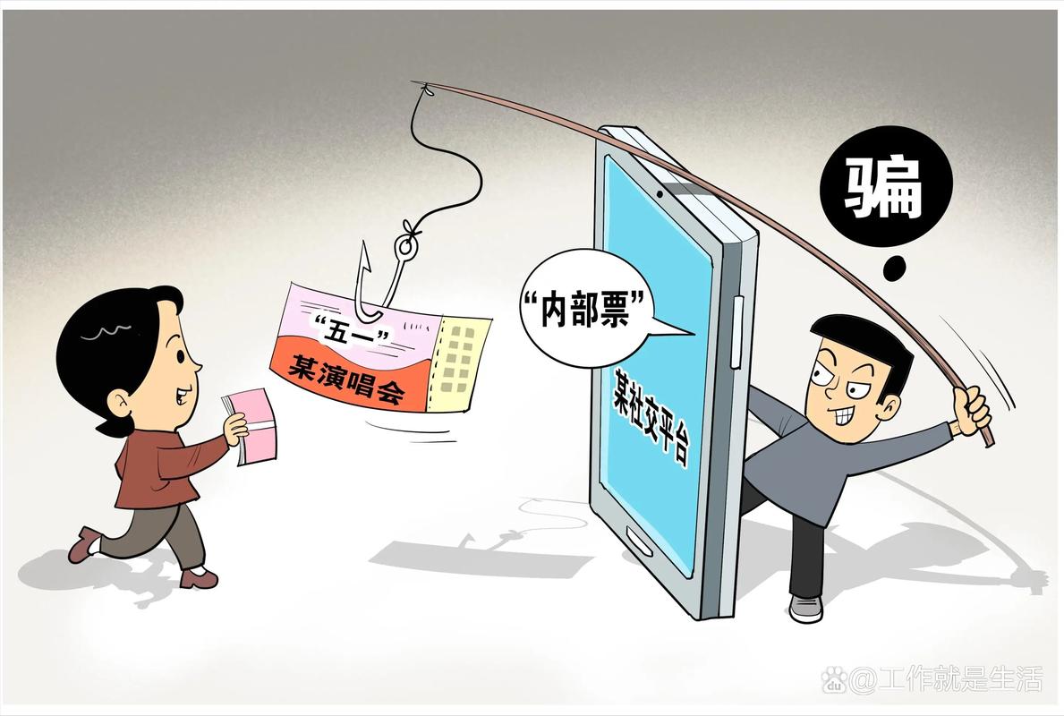 单位诈骗与个人诈骗如何界定责任?