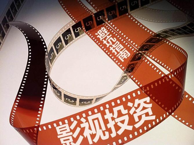 电影投资是个人投资吗