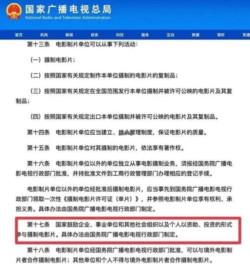 电影投资是个人投资吗