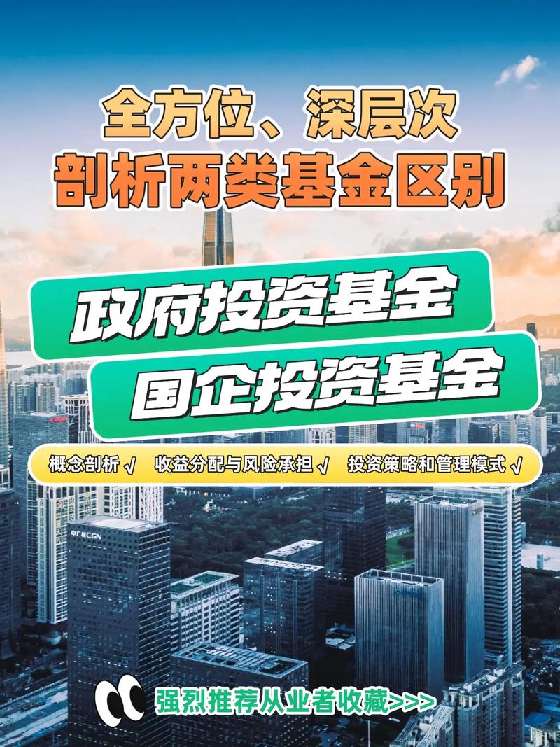 证券投资基金能投资吗